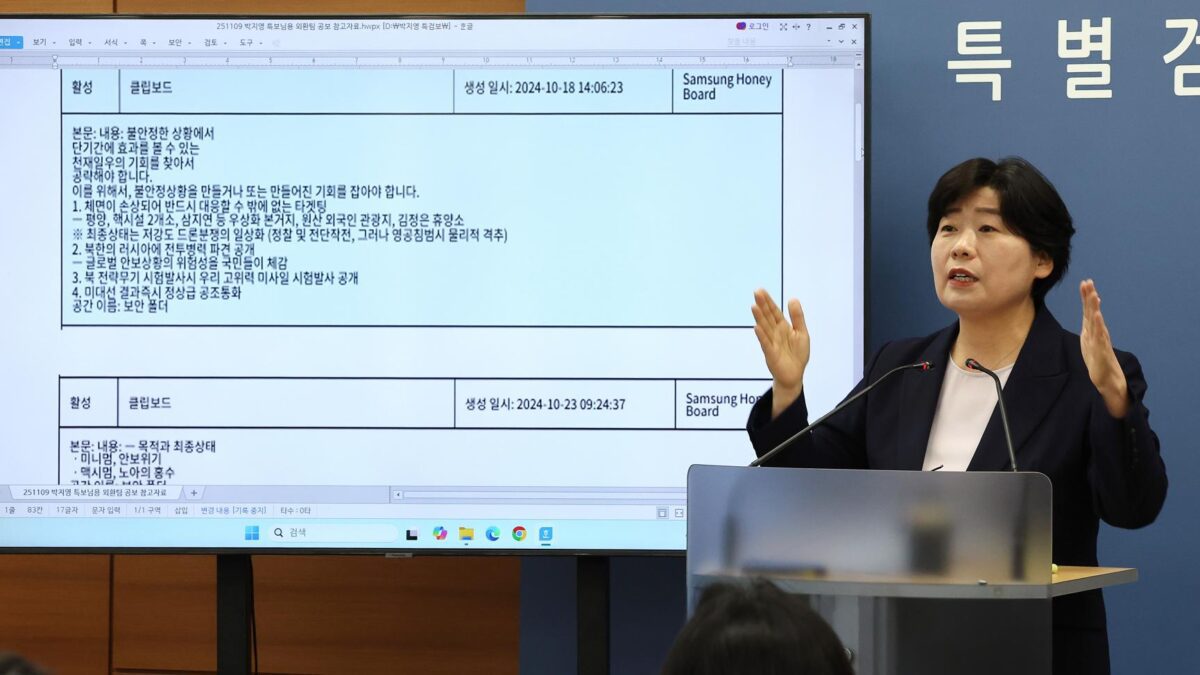 Ex-presidente da Coreia do Sul colaborou com a Coreia do Norte